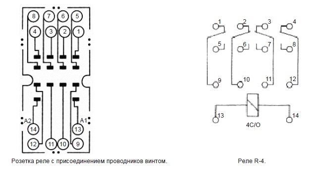 Реле гост 17523-85 схема Реле гост 17523-85 схема